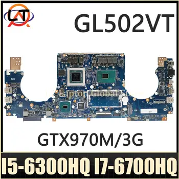 GL502VT Материнская плата для ноутбука ASUS S5VT G502VT Материнская плата I5-6300HQ I7-6700HQ процессор GTX970M/3G 8 ГБ ОПЕРАТИВНОЙ ПАМЯТИ ТЕСТ В ПОРЯДКЕ