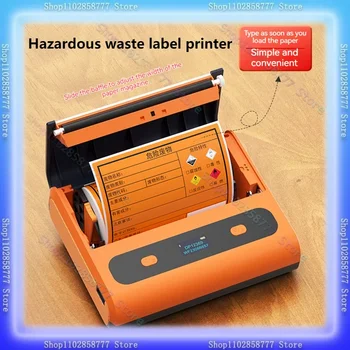 Принтер этикеток для опасных отходов Detonger Dp40s 4-дюймовый 28-122 мм Беспроводной портативный принтер этикеток, не требующий чернил, штрих-код для маркировки этикеток