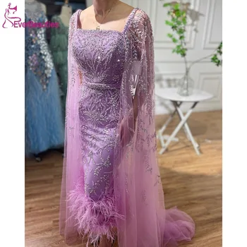 Сиреневые платья для выпускного вечера в Дубае 2023 Роскошное вечернее платье русалки длиной до щиколоток, вечернее платье из перьев в Саудовской Аравии